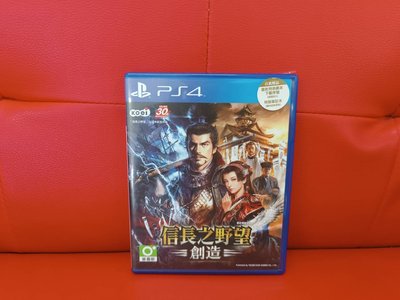 新北市板橋超便宜可面交賣PS4原版遊戲~~信長之野望 創造 中文版--實體店面可面交