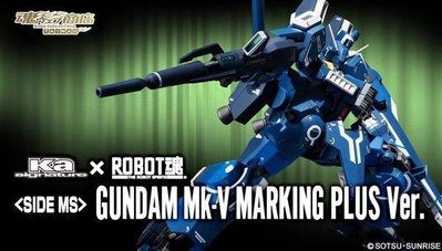 魂商店 限定 ROBOT魂 Ka X 機動戰士鋼彈 MK-V Marking Plus Ver. .