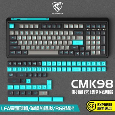 腹靈CMK98熱插拔機械鍵盤98鍵客制化電腦游戲專用RGB深海無聲靜音軸MX冰薄荷軸POM電競筆記本DI現貨 正品 促銷