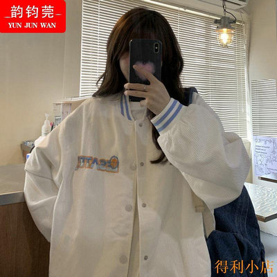 得利小店薄款燈芯絨外套少女春秋2024新款初中高中學生寬松休閑棒球服上衣