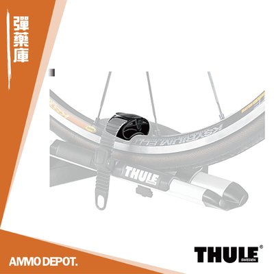 【GOPRO彈藥庫】 Thule Wheel Adapter 自行車輪框保護配件 #977200