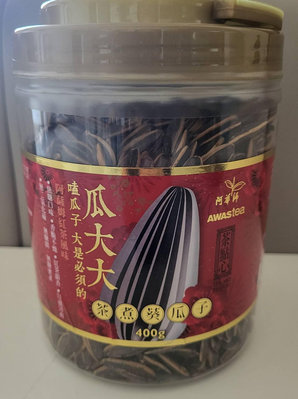 瓜大大紅茶葵瓜子400g/ 罐~阿華師