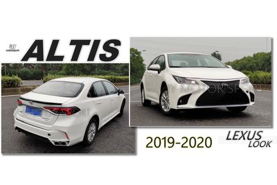 小傑車燈--全新 ALTIS 12代 2019 2020 19 20 年 LEXUS 式樣 前保桿 後保桿 大包 素材