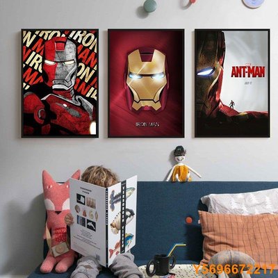 布袋小子漫威掛畫兒童房電影英雄復仇者聯盟壁畫鋼鐵俠臥室床頭牆面裝飾畫