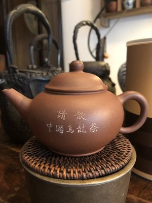 早期宜興紫砂8杯標準壺底款22字請飲中國烏龍茶可以堂普洱茶苑