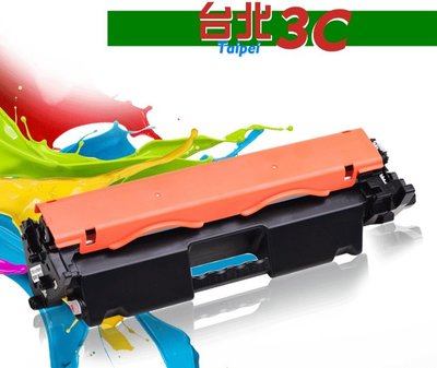 Fuji Xerox 富士全錄 CT201303 黑色 【另售】無粉塵綠能碳粉匣 適用: C2120