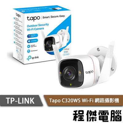 【TP-LINK】Tapo C320WS Wi-Fi 網路攝影機 2年保『高雄程傑電腦』