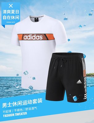 Adidas 阿迪達斯男士運動套裝 夏季2022新款 潮流寬鬆短袖短褲兩件套 跑步大碼休閒運動服191146