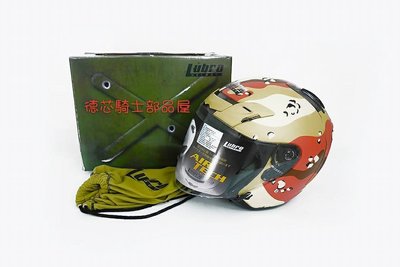 板橋 德芯騎士部品屋 LUBRO AIR TECH VENTO 3/4罩(沙漠迷彩)