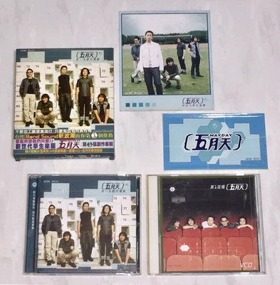 五月天 1999 第一張創作專輯 滾石唱片 台灣首批紙盒版 CD+VCD 附榮譽貼紙 明信片 / 瘋狂世界 愛情的模樣