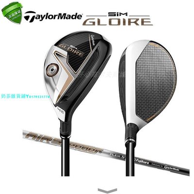 原裝正品 TaylorMade SIM GLOIRE 鐵木桿 21榮耀新款男士高爾夫桿