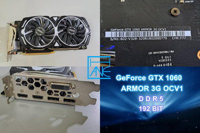 【 大胖電腦 】微星 GeForce GTX 1060 ARMOR 3G OCV1 顯示卡/HDMI/192B/保固30天/直購價1500元