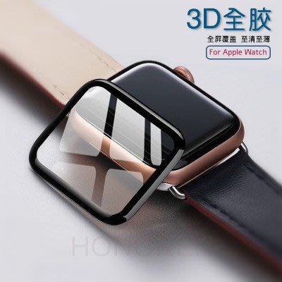 Apple Watch 5/4/3/2/1代 蘋果手錶鋼化膜 全包屏幕鋼化強化 防摔 3D玻璃保護貼 40/44mm