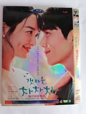 現貨 海岸村恰恰恰 (2021)高清韓劇 DVD碟片 申敏兒/金宣虎 韓語中字4D