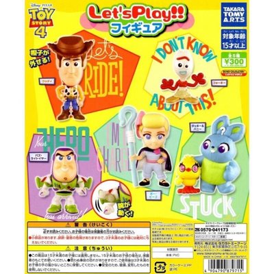 玩具總動員4 迪士尼 皮克斯 Q版 扭蛋 轉蛋 PIXAR 叉奇 湯匙 TOY STORY 現貨