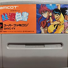 幽遊白書sfc 拍賣與ptt推薦商品 21年2月 飛比價格