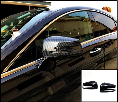 圓夢工廠 Benz 賓士 E W207 C207 2010~16 E200 E250 E300 卡夢碳纖紋 後視鏡蓋貼
