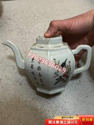 #興趣收藏好貨 茶壺，喜歡可以直接拍，尺寸19、11.5、 雜項 古玩擺件 老物件【華夏尋寶閣】23069