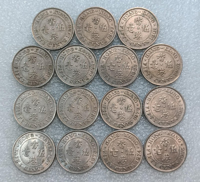 退出流通英屬香港伊麗莎白女王1958-1975年大五毫硬幣127753