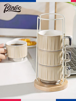 Bincoo北歐咖啡杯套裝收納架辦公室家用高顏值高檔精致陶瓷馬克杯