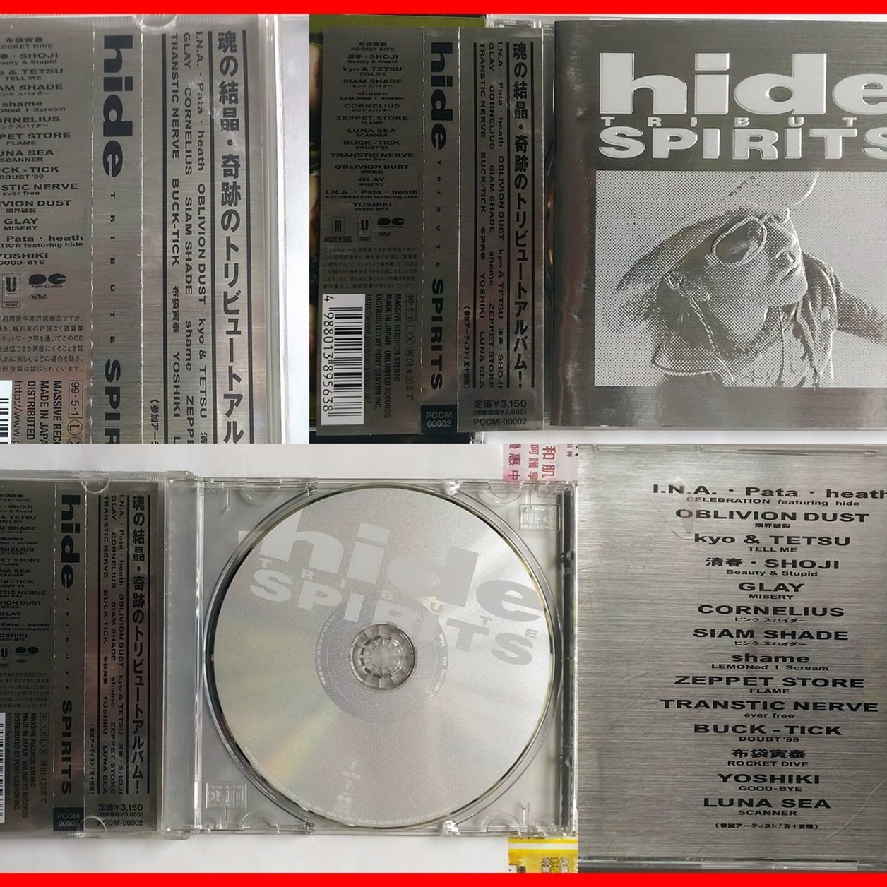 日本版 二手cd 01 向hide致敬 Hide Tribute Spirits 專輯 Glay 布袋寅泰 清春 Yahoo奇摩拍賣