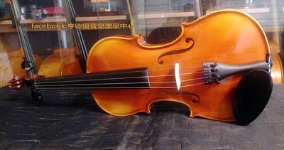 {亨德爾音樂-台灣安畝提琴工作室}德國LS120手工製小提琴..現琴歡迎試琴$85000..