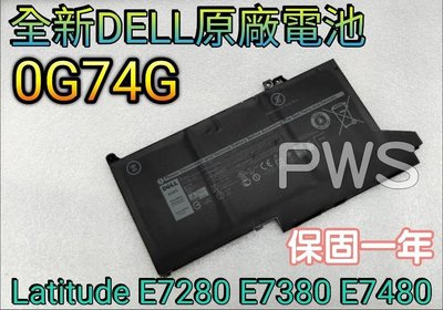 ☆全新DELL 0G74G 原廠電池 ☆ Latitude 5300 7300 7400 P99G P100G