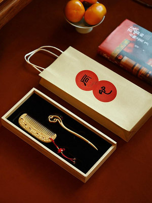 小葉黃楊木雕木質實木古風送禮結婚禮盒中式梳子木梳發簪五福如意