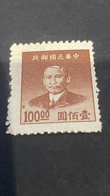 郵票郵票﹣﹣中華民國郵政國父像100圓