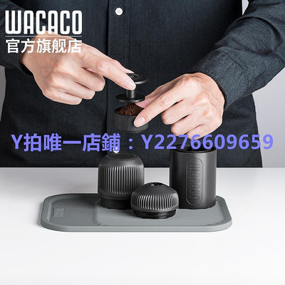 咖啡機配件 WACACO Coffee Mat咖啡墊，便攜式咖啡機配件壓粉墊隔熱墊隔水墊