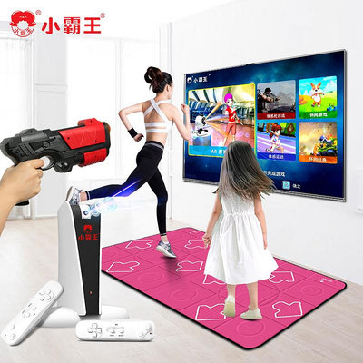 遊戲機 年新款小霸王體感游戲機AR影像感應電視家用雙人運動健身親子互動益智休閑跳舞毯射擊戰跑步切水果A20