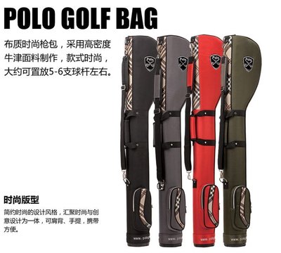 高爾夫球包正品polo 高爾夫球包 男球袋女格子槍包 可裝6-7支球桿 攜帶輕松 多色