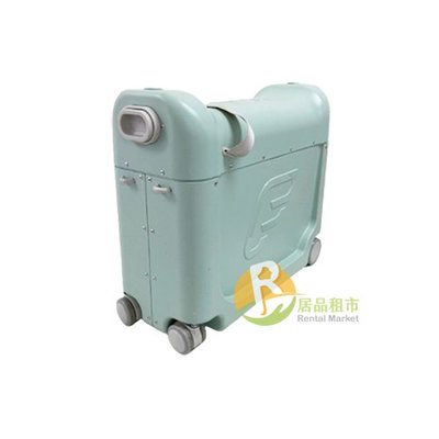 【居品租市】 專業出租平台 【出租】 JETKIDS BEDBOX兒童專用多功能行李箱-青綠色