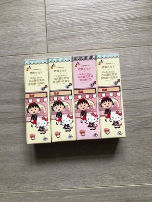 諠諠小舖~(現貨)7-11櫻桃小丸子&Hello Kitty 蜜粉刷