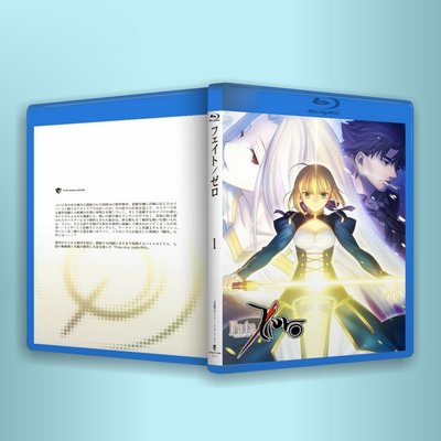 現貨熱銷 PS3/PS4 藍光  FATE ZERO 1-5卷 BD BOX 25G x4 50Gx1