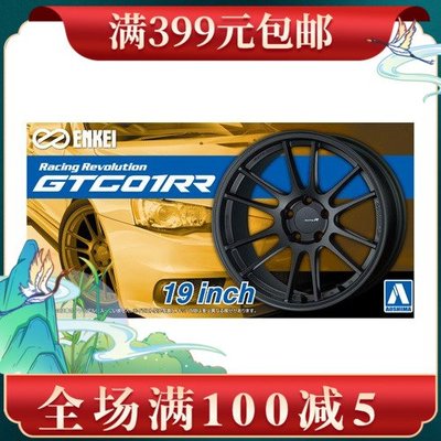 青島社 1/24 Enkei GTC01RR 19寸 輪圈連輪胎模型 05331