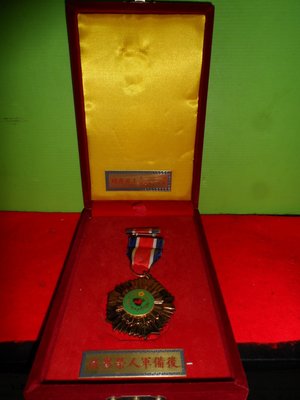 司令陸軍二級上將王若愚贈-後備軍人榮譽徽章組
