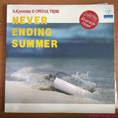 杉山清貴 Omega Tribe Never Ending Summer 黑膠唱片LPˇ奶茶唱片