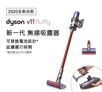 *~新家電錧~*Dyson V11 SV15 Fluffy Extra 手持無線吸塵器 新款旗艦版 可換電池.下殺!