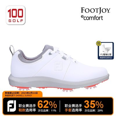 Coco衫-優選高爾夫球鞋 FootJoy高爾夫球鞋女Ecomfort輕量運動女鞋FJ專業高爾夫鞋-質量保障