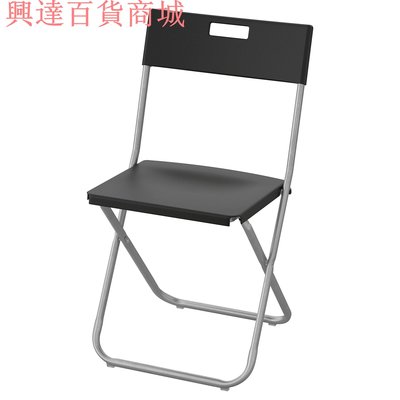 Gunde IKEA 折疊椅餐椅咖啡椅