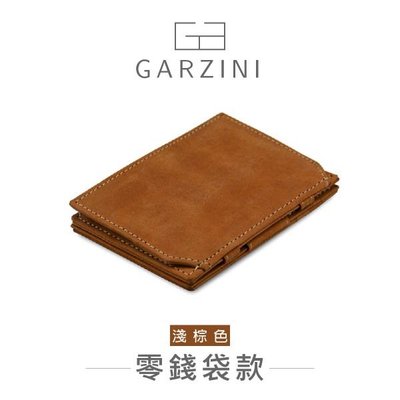 【Bigo】❃比利時 GARZINI 翻轉皮夾/零錢袋款/淺棕色 錢包 收納 重要物品 皮夾 皮包 鈔票 零錢包 包包
