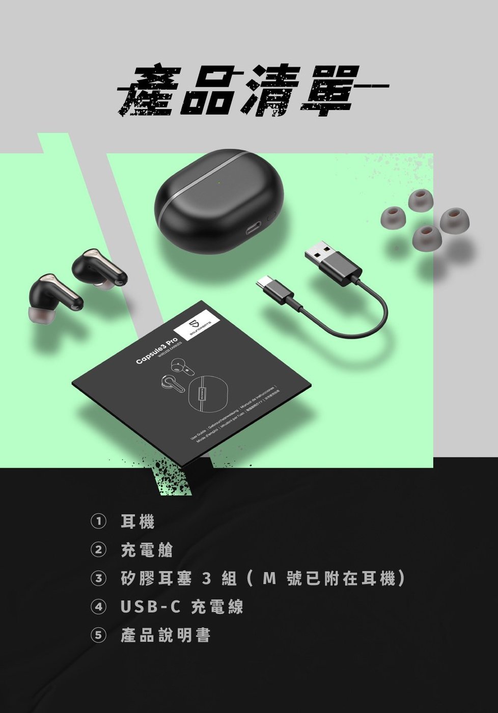 平廣現貨送袋店可試聽SOUNDPEATS Capsule3 Pro 黑色藍芽耳機LDAC 另售