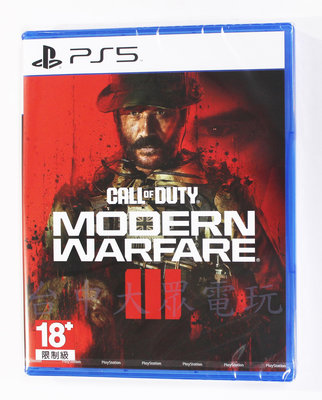 PS5 決勝時刻：現代戰爭 3 III 2023 Call of Duty (中文版)**(全新商品)【台中大眾電玩】