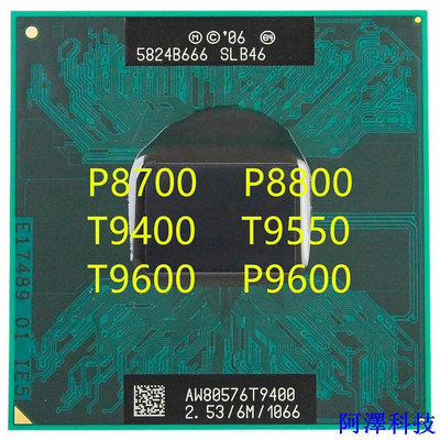 安東科技P8700 P8800 T9400 T9550 T9600 P9600筆記本電腦筆記本CPU處理器