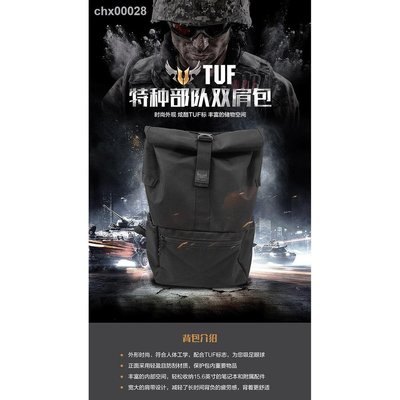 筆電包  [現貨] ✤華碩華碩筆記本原裝電腦包 15.6 英寸 17.3 英寸背包 TUF ROG 旅行袋