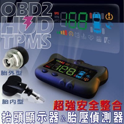 OBD2 hud整合抬頭顯示器無線胎壓偵測器,一律適用Altis Vios Yaris Camry Tacoma Rav