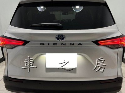 (車之房) 2021後 新款 SIENNA 4代 升級 原廠 LED 光條尾燈 光柱尾燈 專用插頭 免剪線