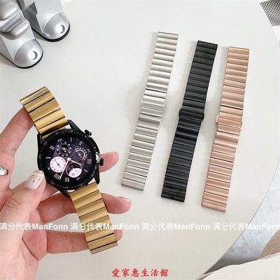 【熱賣精選】錶帶 手錶配件 錶盤適用華為GT2pro手表帶金屬GT2E不銹精鋼帶WatchGT榮耀20/22mm通用