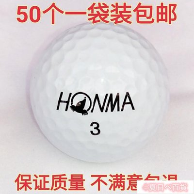♧夏日べ百貨 磨砂高爾夫球Honma foremost 三四層下場比賽球高爾夫球saintnine-